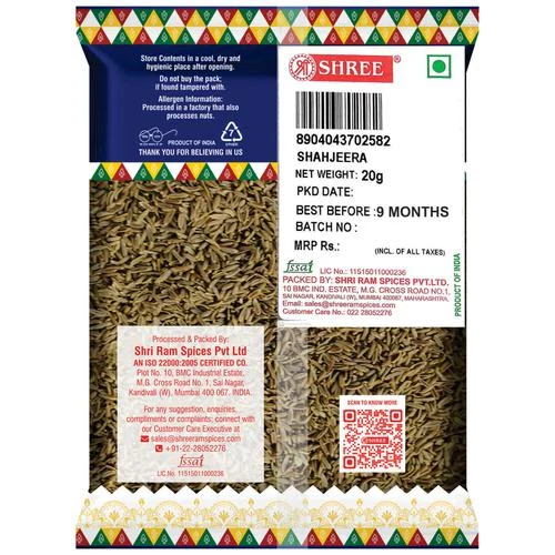 Shree Shahjeera - 100percent Natural & Pure, 20 g-2.webp